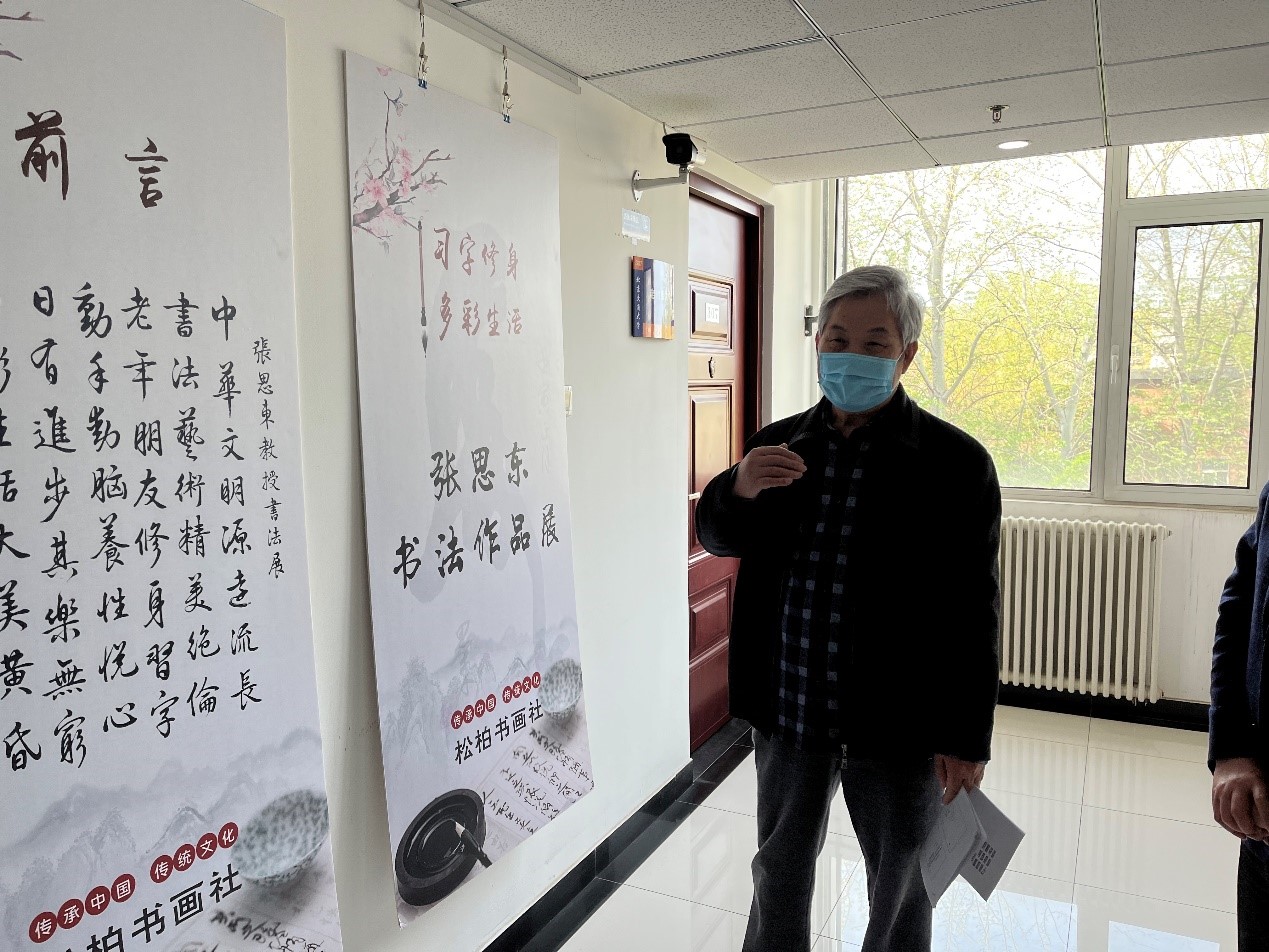 伟德国际1946源自英国