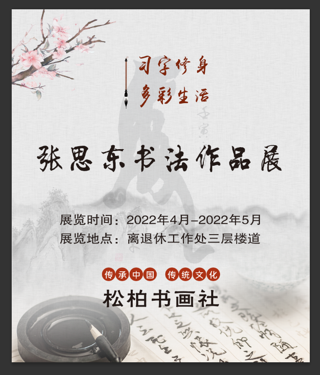 伟德国际1946源自英国