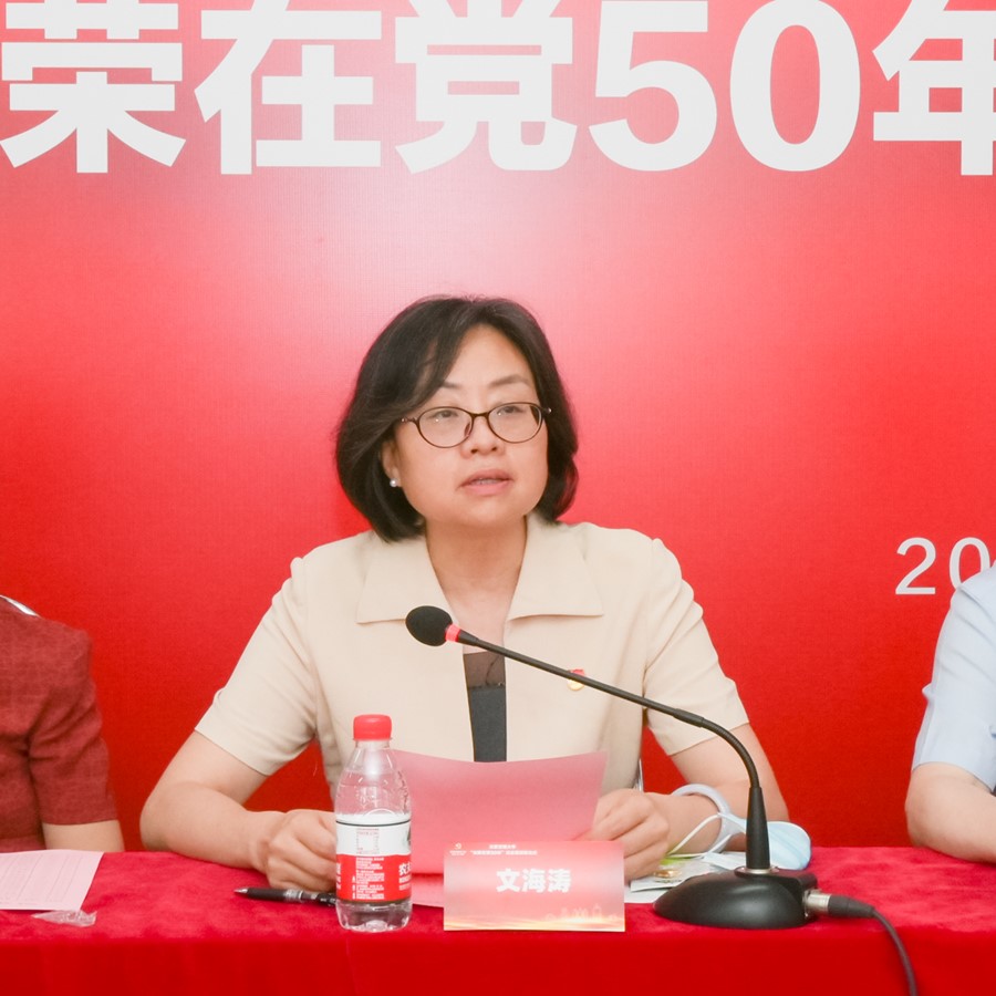 伟德国际1946源自英国