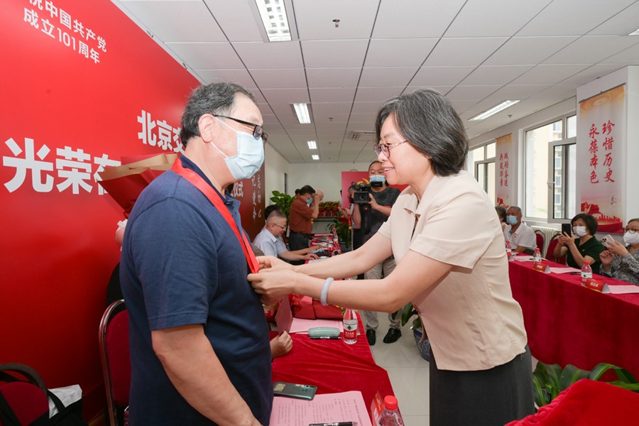 伟德国际1946源自英国