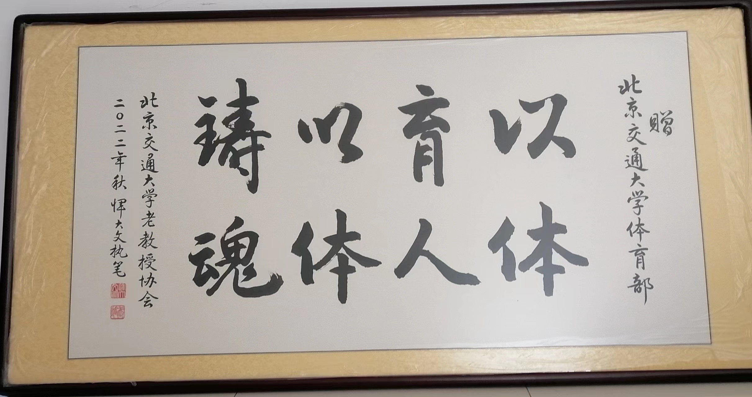 伟德国际1946源自英国