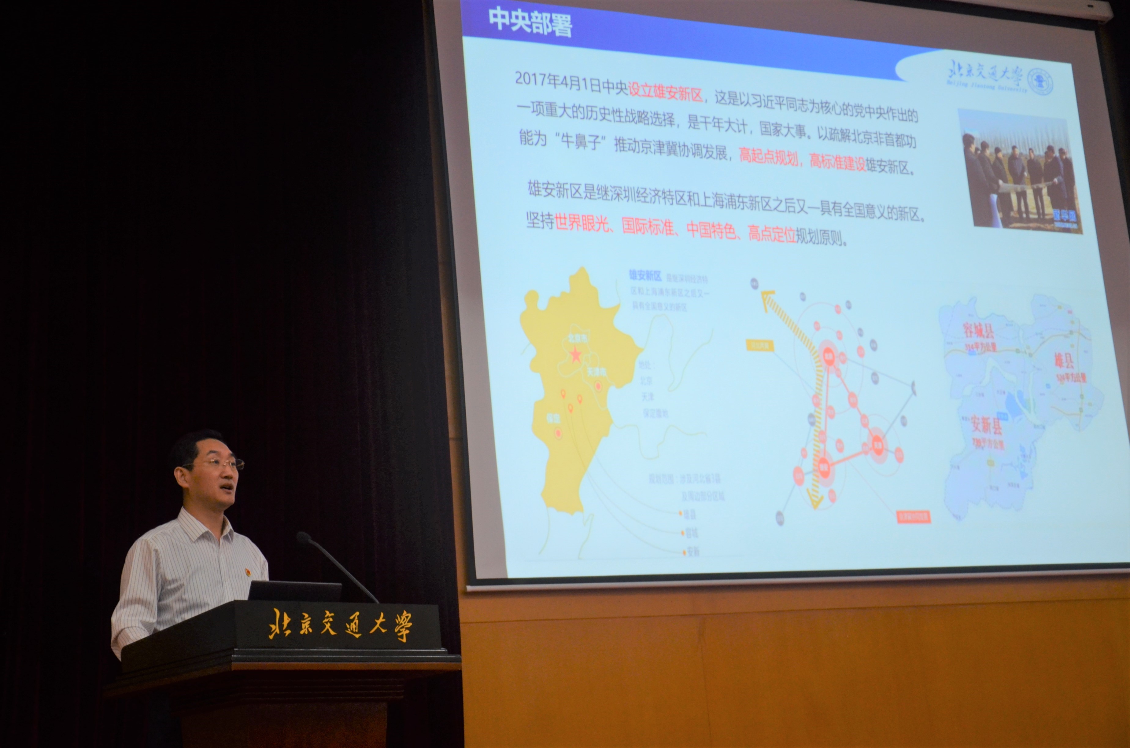伟德国际1946源自英国
