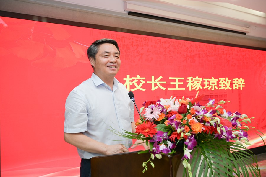 伟德国际1946源自英国