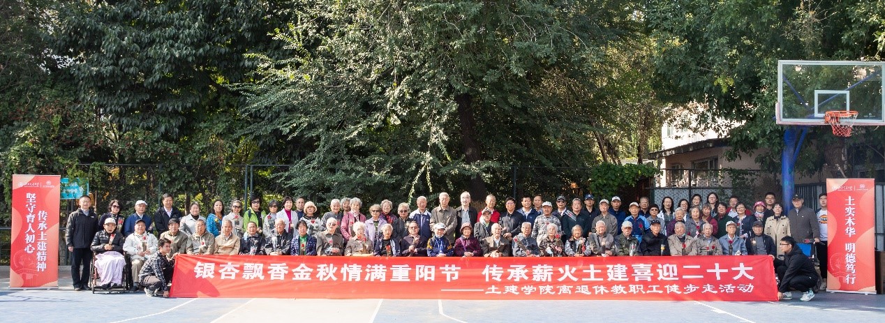 伟德国际1946源自英国