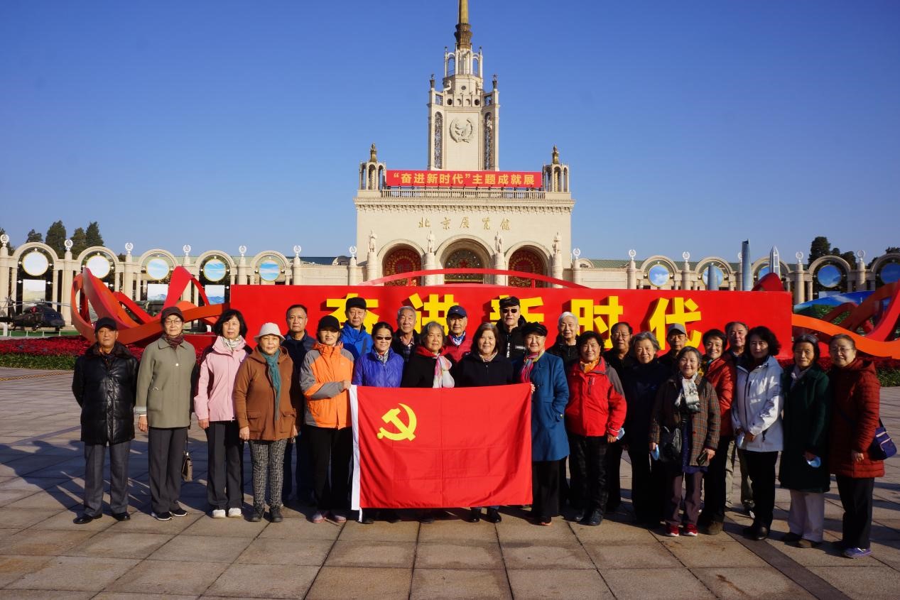 伟德国际1946源自英国