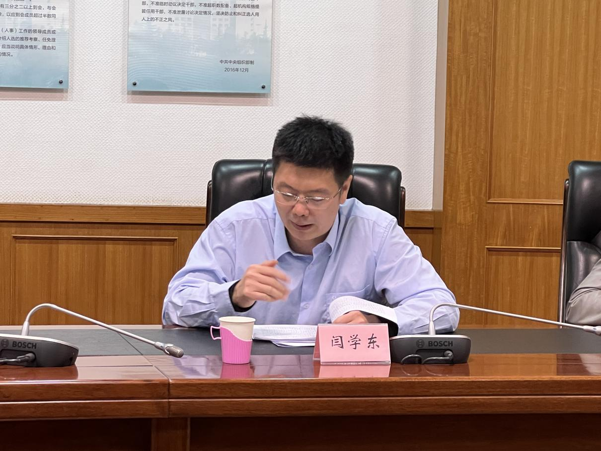 伟德国际1946源自英国