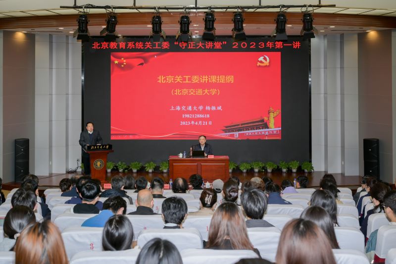 伟德国际1946源自英国