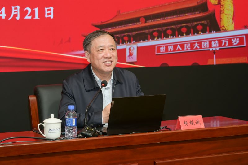 伟德国际1946源自英国