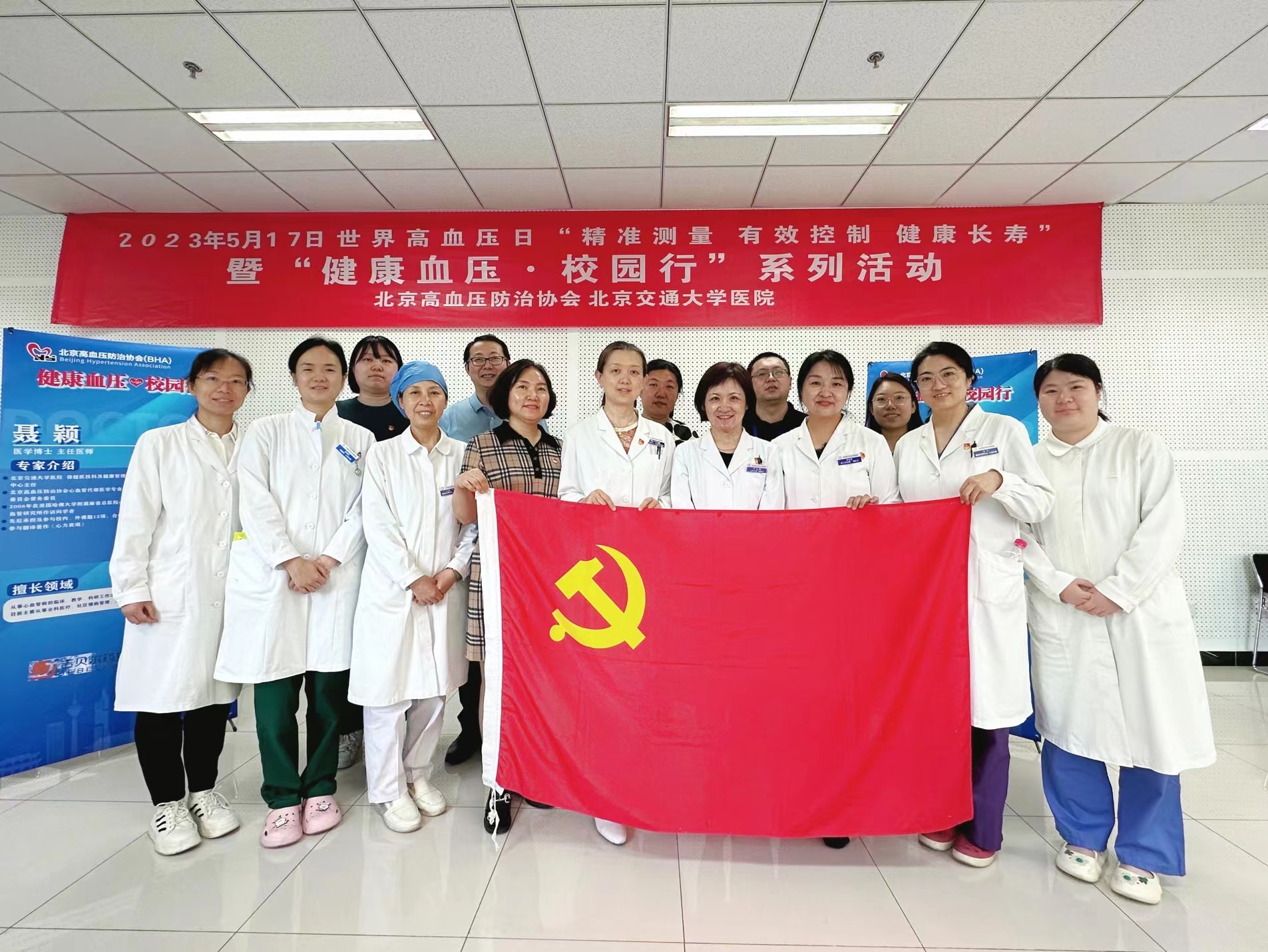 伟德国际1946源自英国