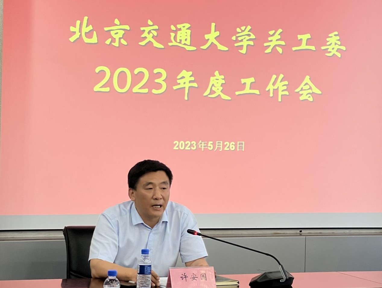 伟德国际1946源自英国