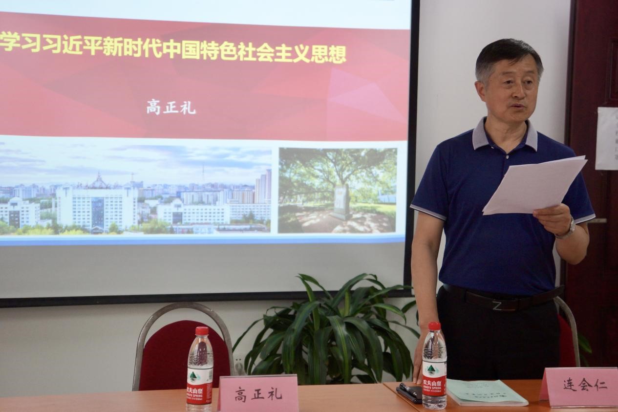 伟德国际1946源自英国