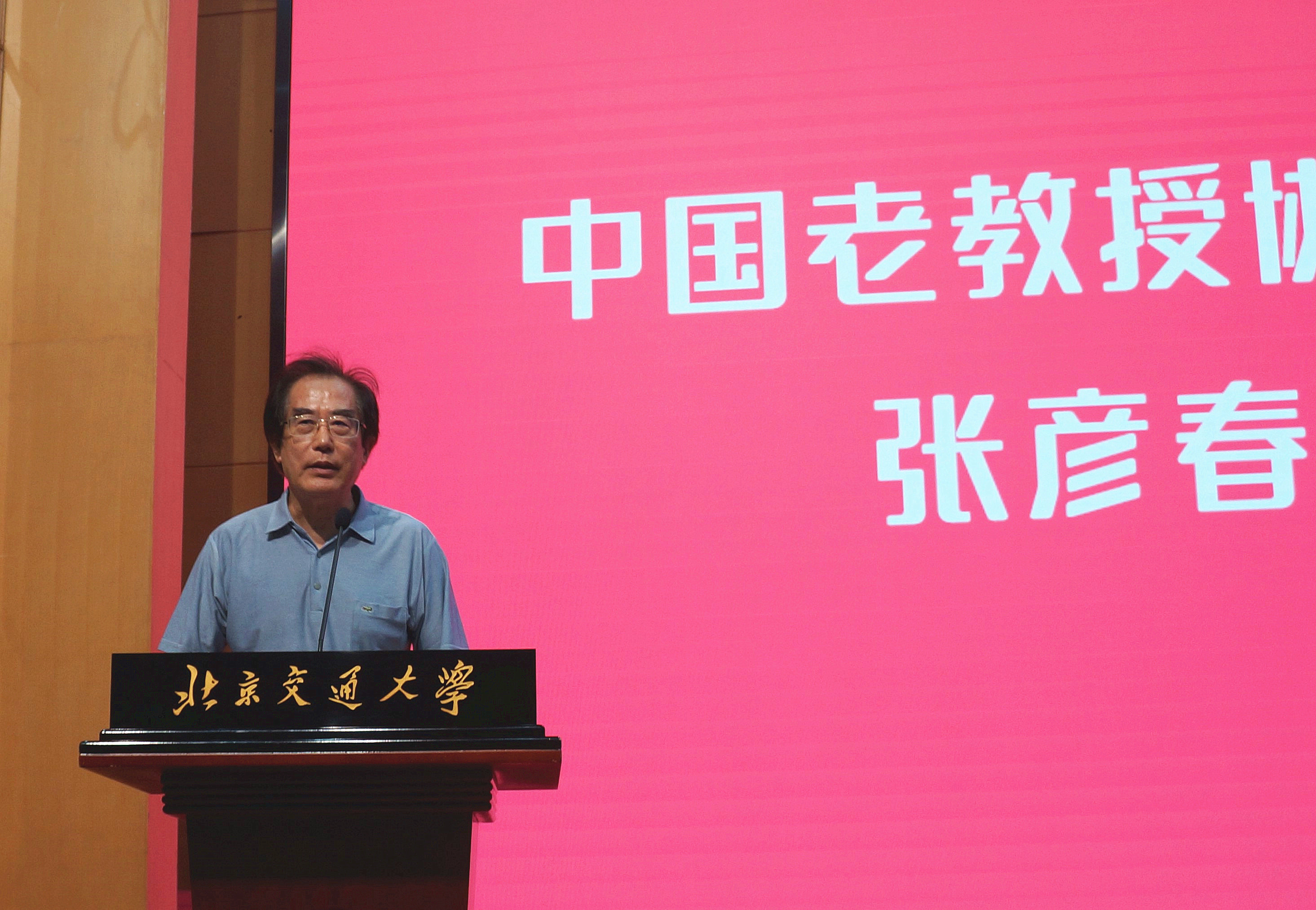 伟德国际1946源自英国