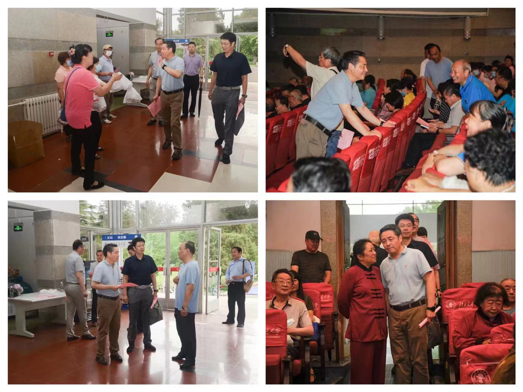 伟德国际1946源自英国