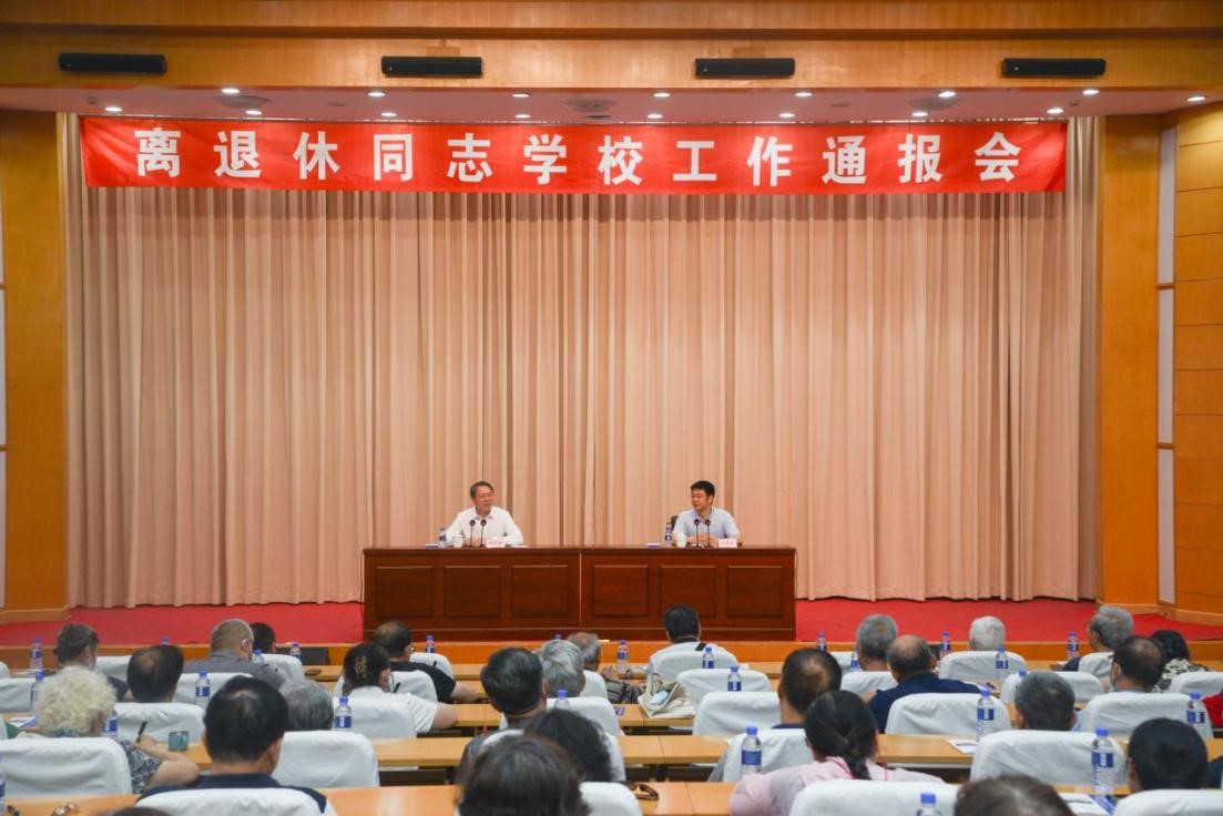 伟德国际1946源自英国