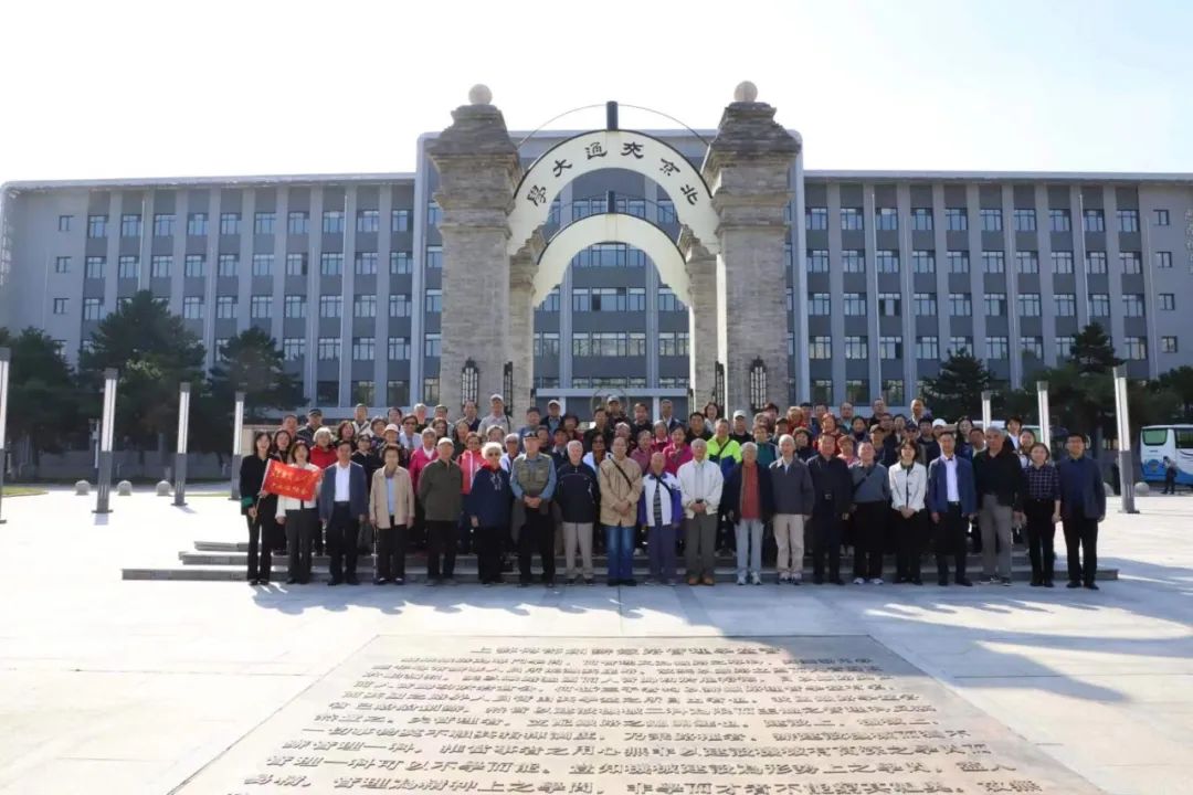 伟德国际1946源自英国