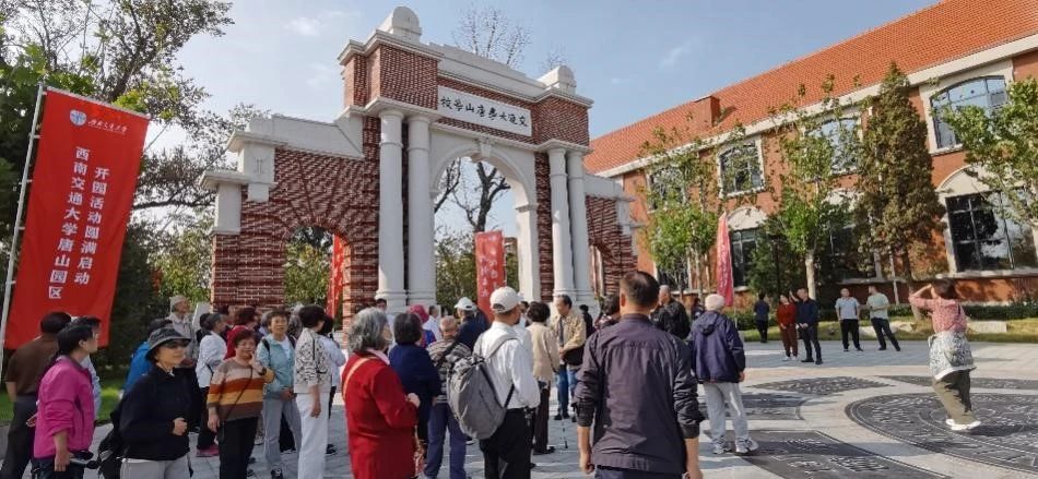 伟德国际1946源自英国