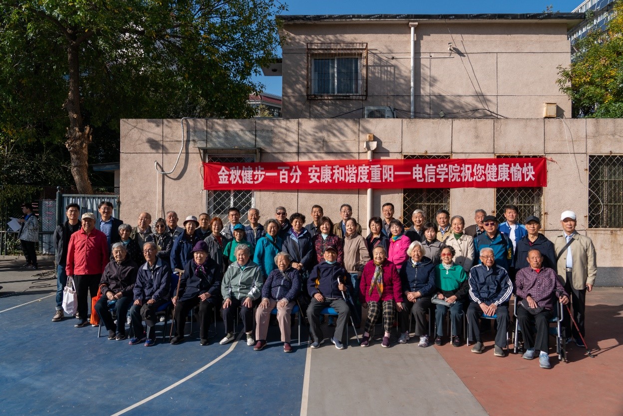 伟德国际1946源自英国