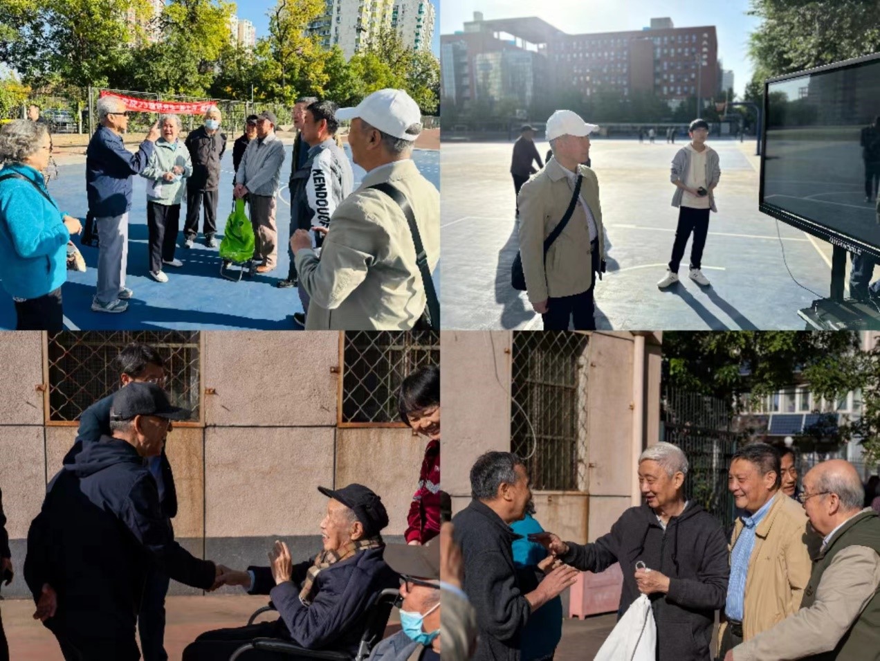 伟德国际1946源自英国