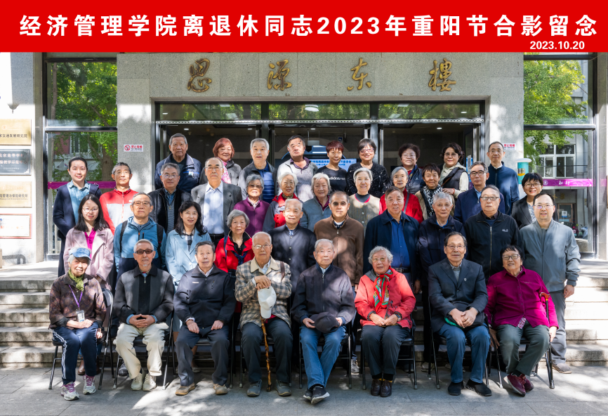 伟德国际1946源自英国