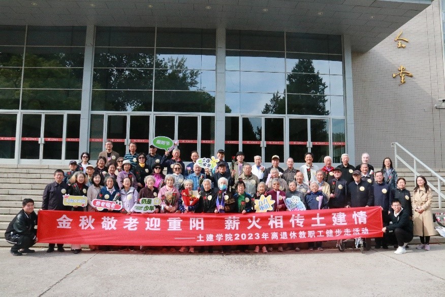 伟德国际1946源自英国