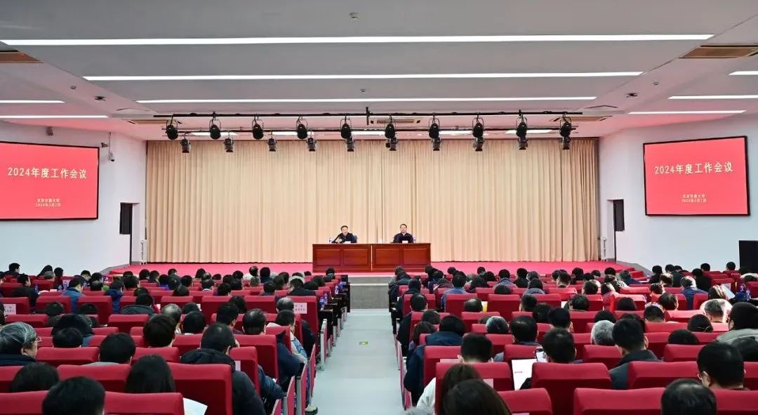 伟德国际1946源自英国