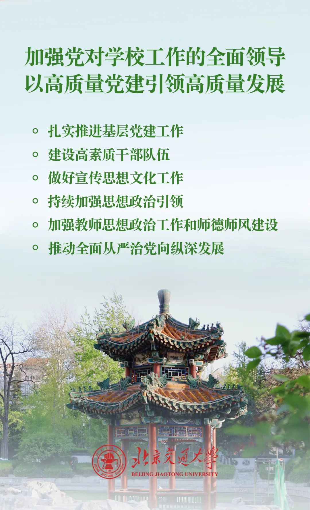 伟德国际1946源自英国