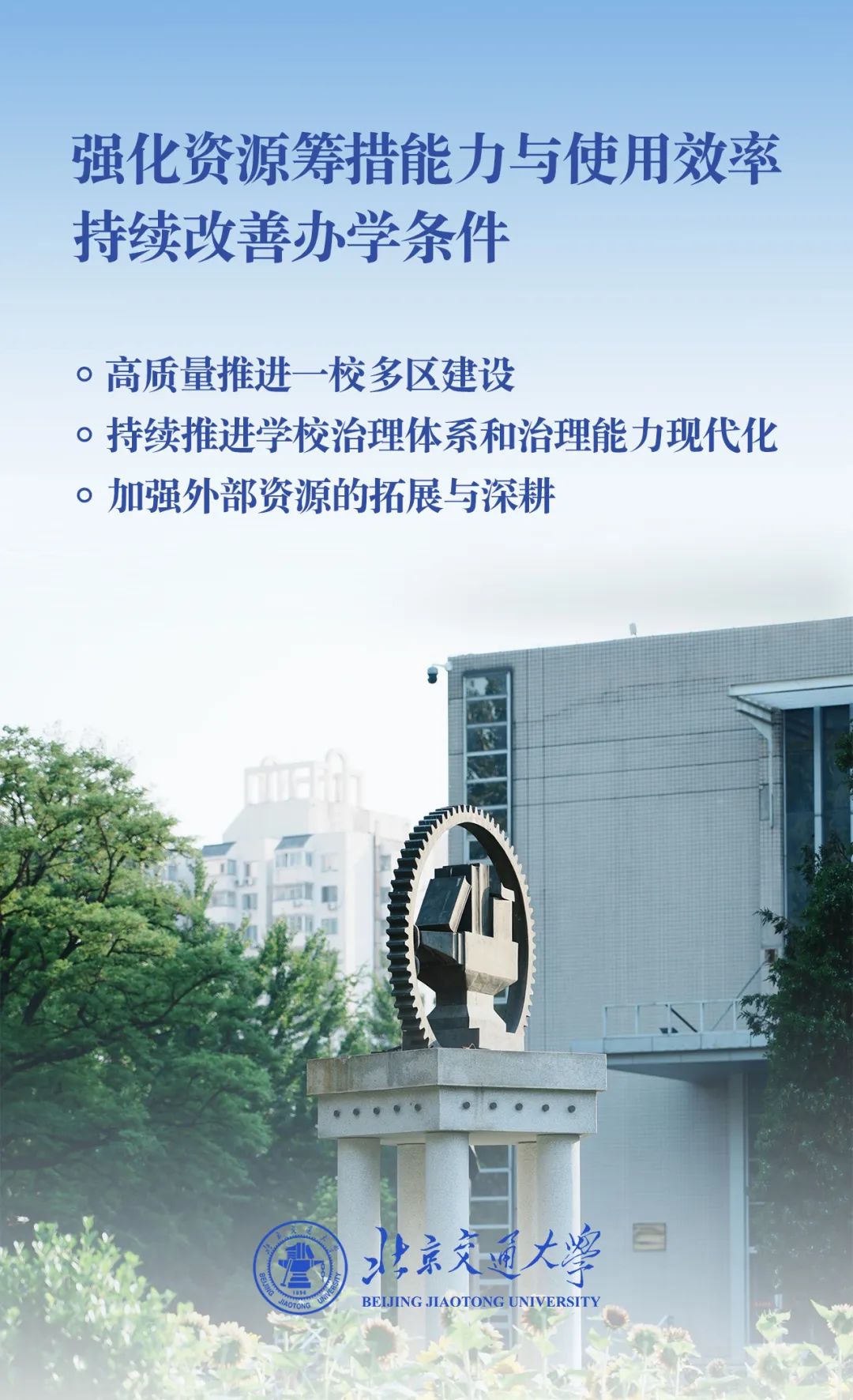 伟德国际1946源自英国