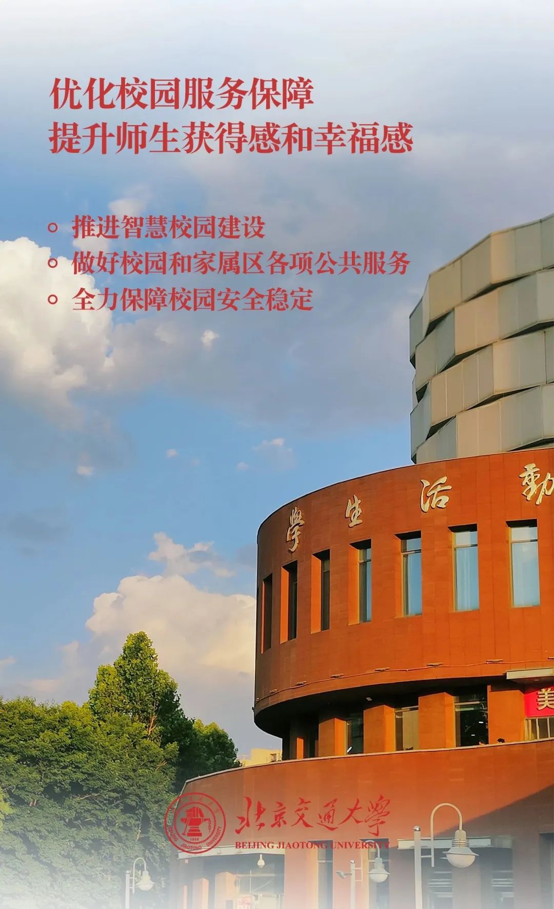 伟德国际1946源自英国