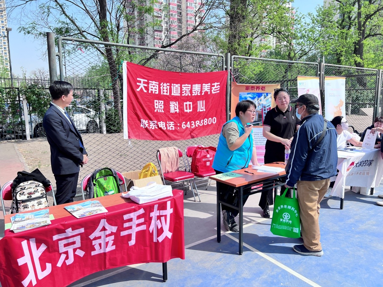 伟德国际1946源自英国