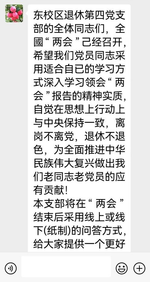 伟德国际1946源自英国