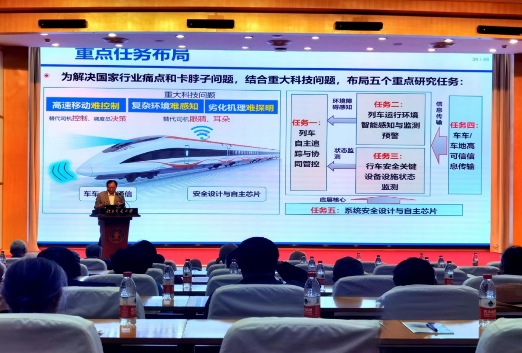 伟德国际1946源自英国