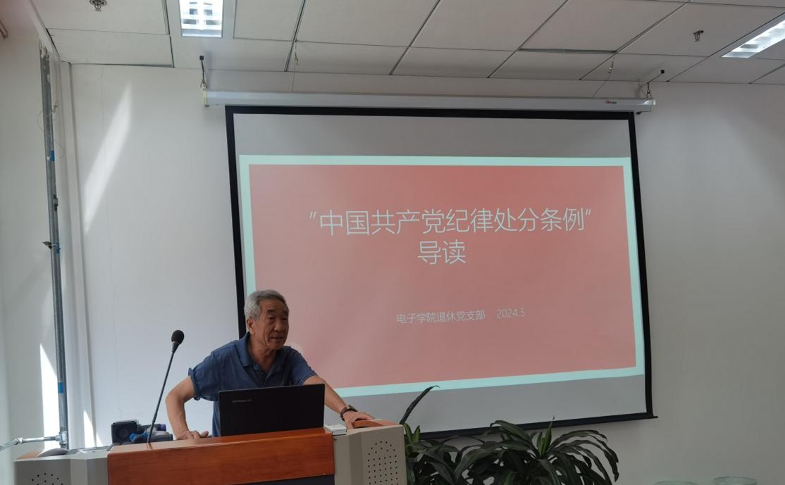 伟德国际1946源自英国