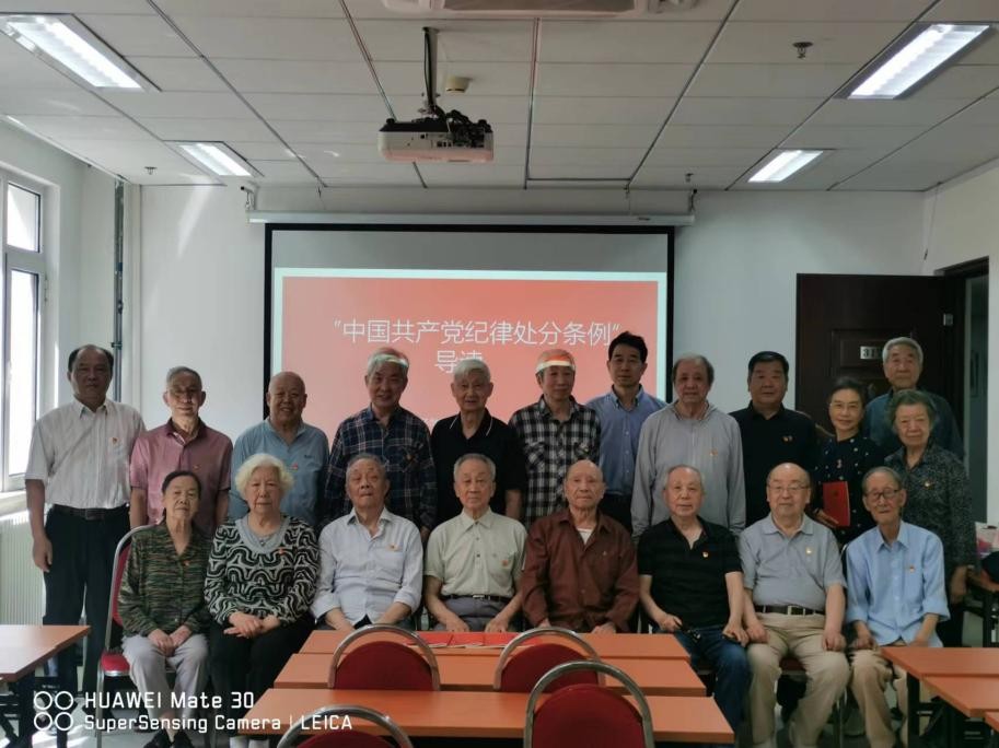 伟德国际1946源自英国