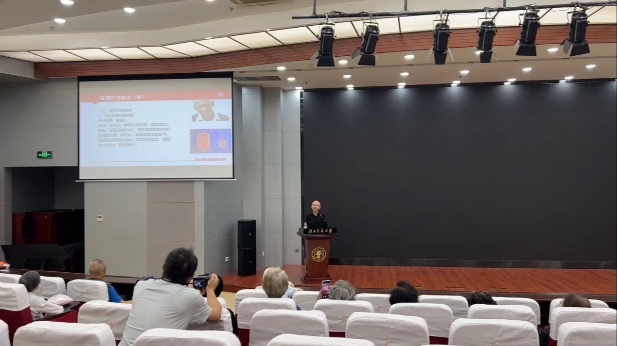 伟德国际1946源自英国