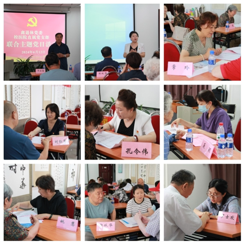 伟德国际1946源自英国