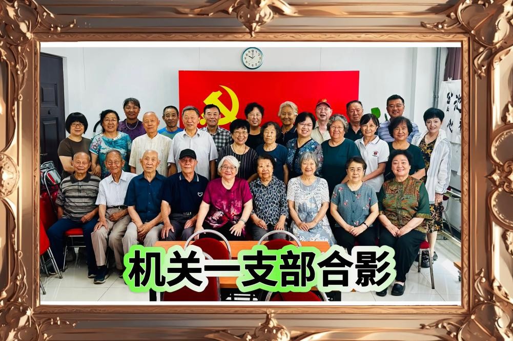 伟德国际1946源自英国