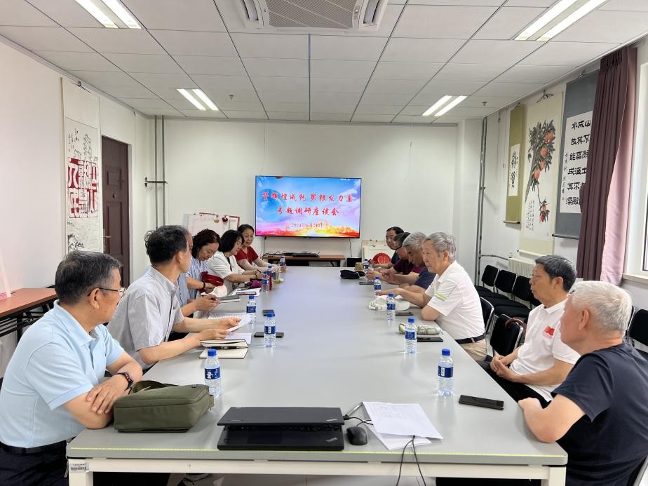 伟德国际1946源自英国