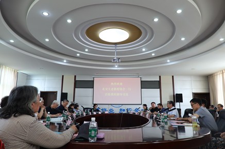 伟德国际1946源自英国