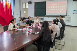 伟德国际1946源自英国