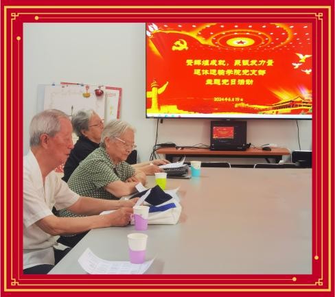 伟德国际1946源自英国