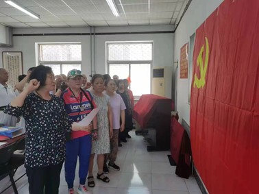 伟德国际1946源自英国