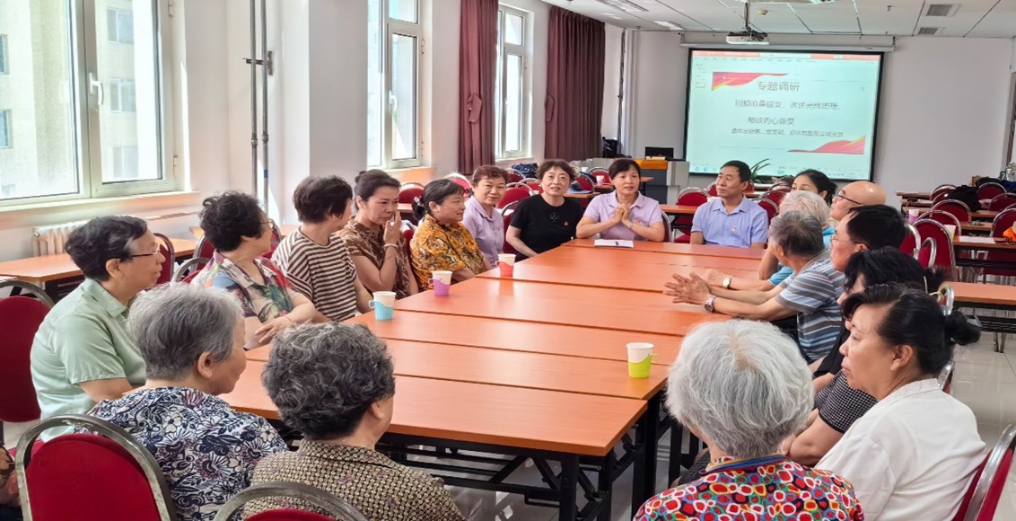 伟德国际1946源自英国