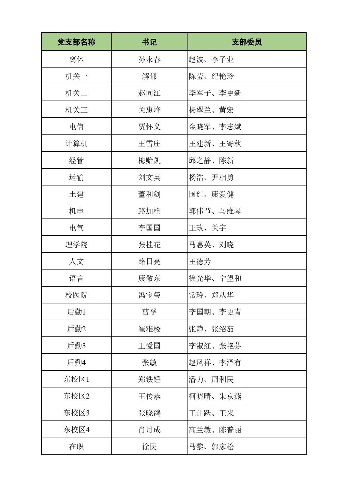 伟德国际1946源自英国