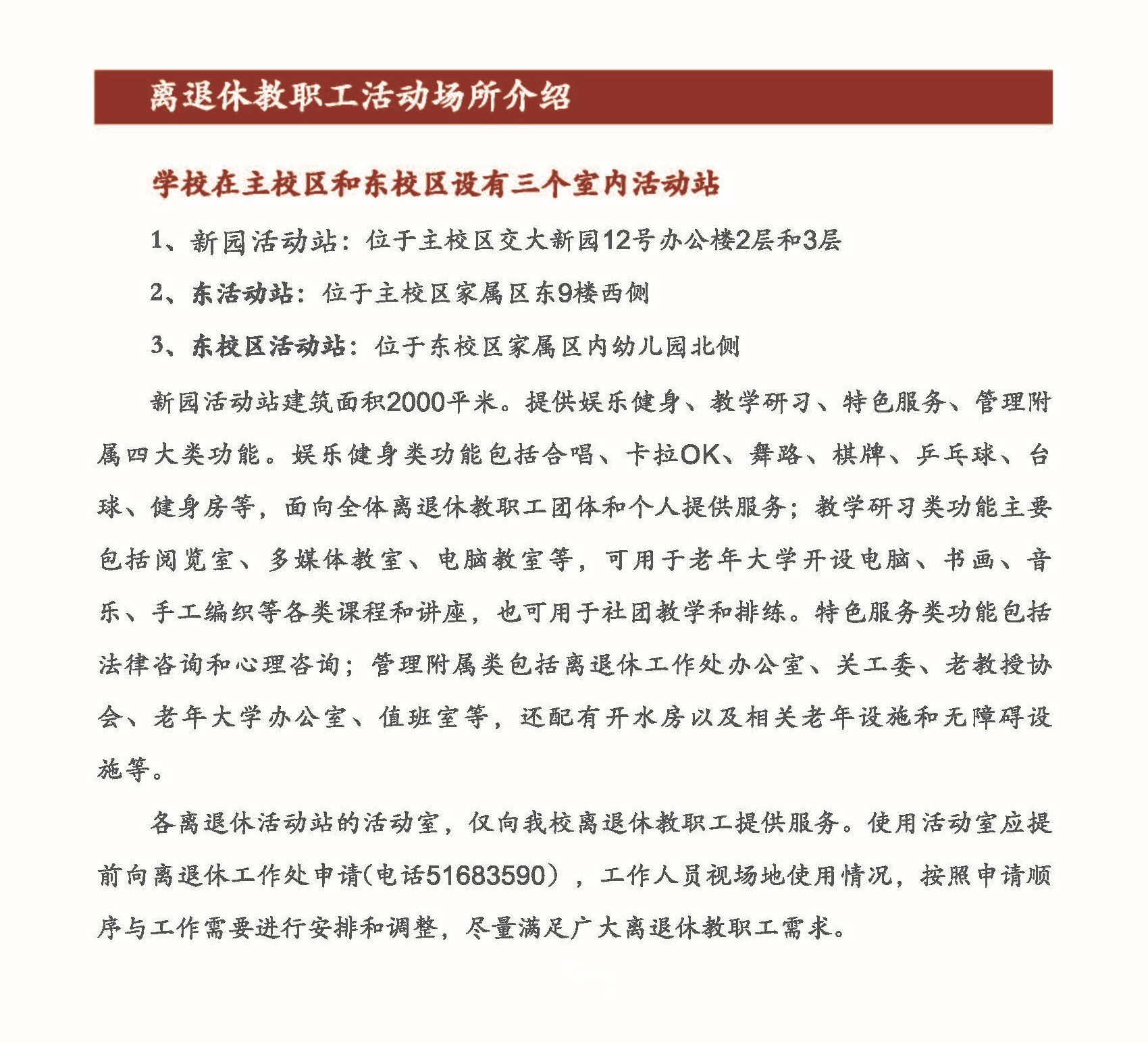 伟德国际1946源自英国