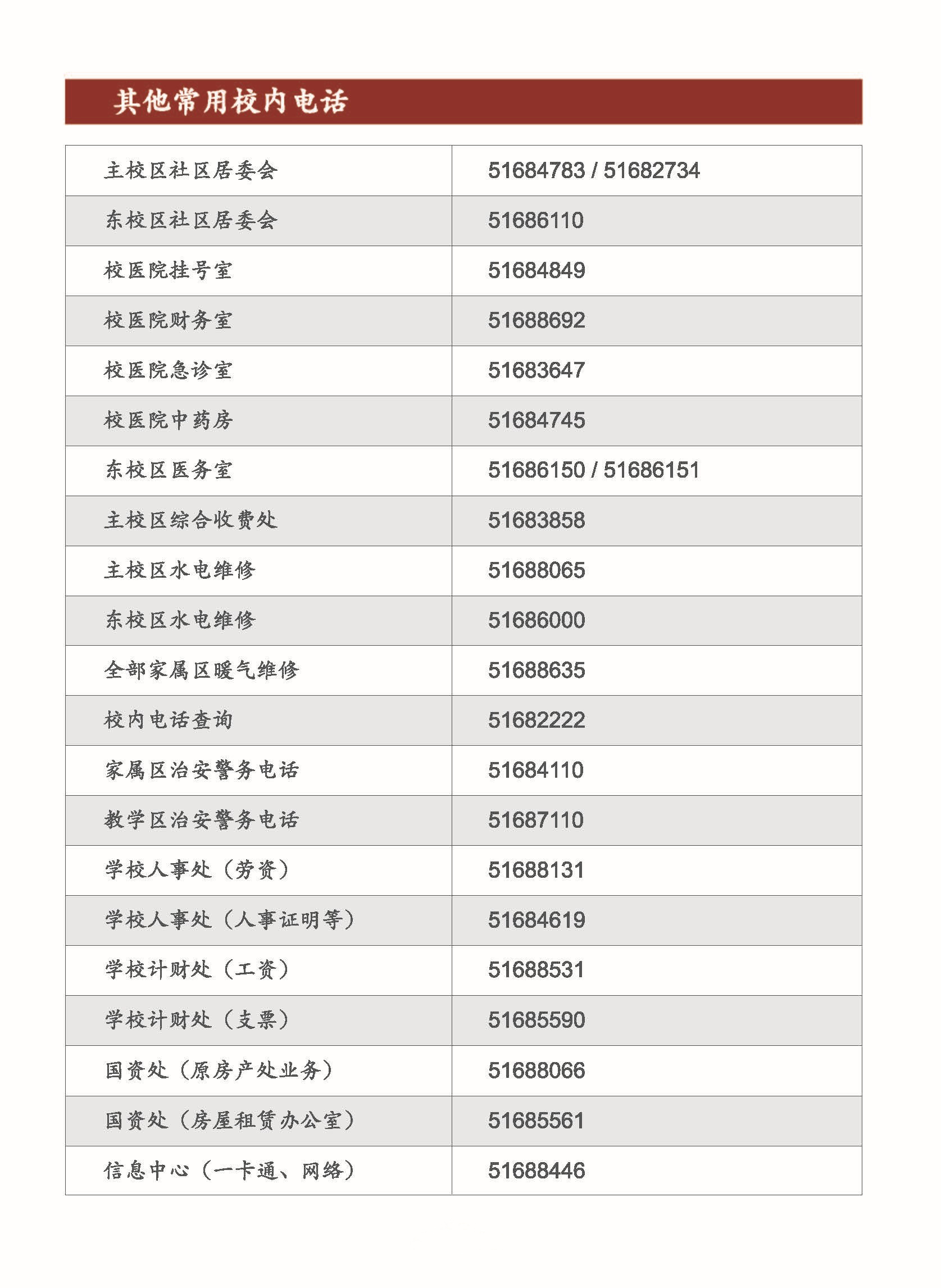 伟德国际1946源自英国
