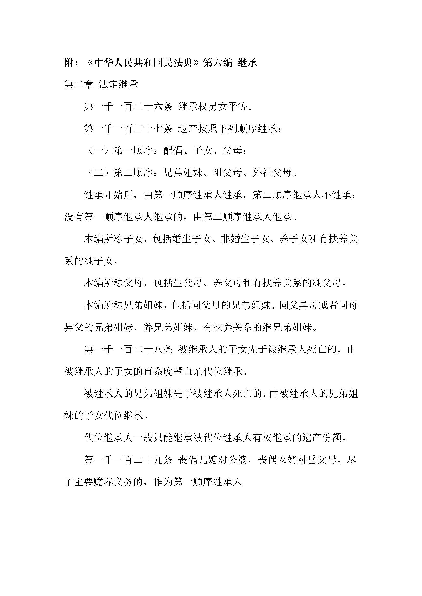 伟德国际1946源自英国