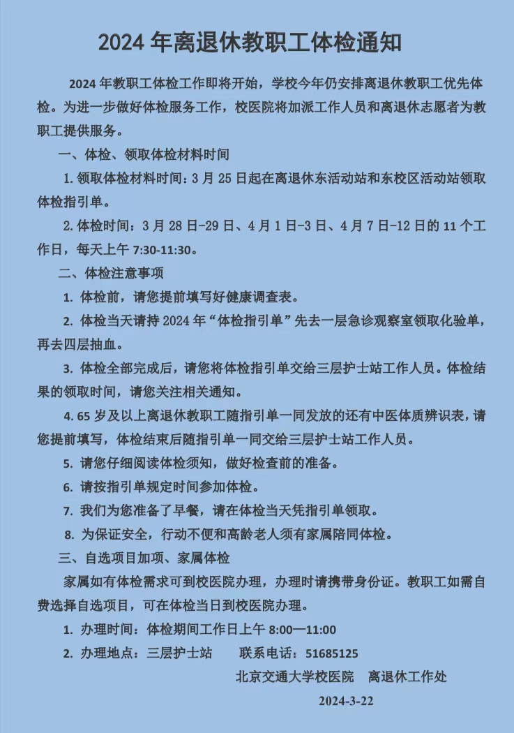 伟德国际1946源自英国