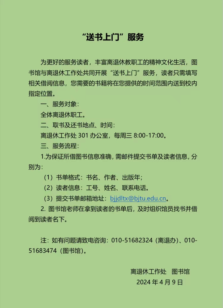 伟德国际1946源自英国