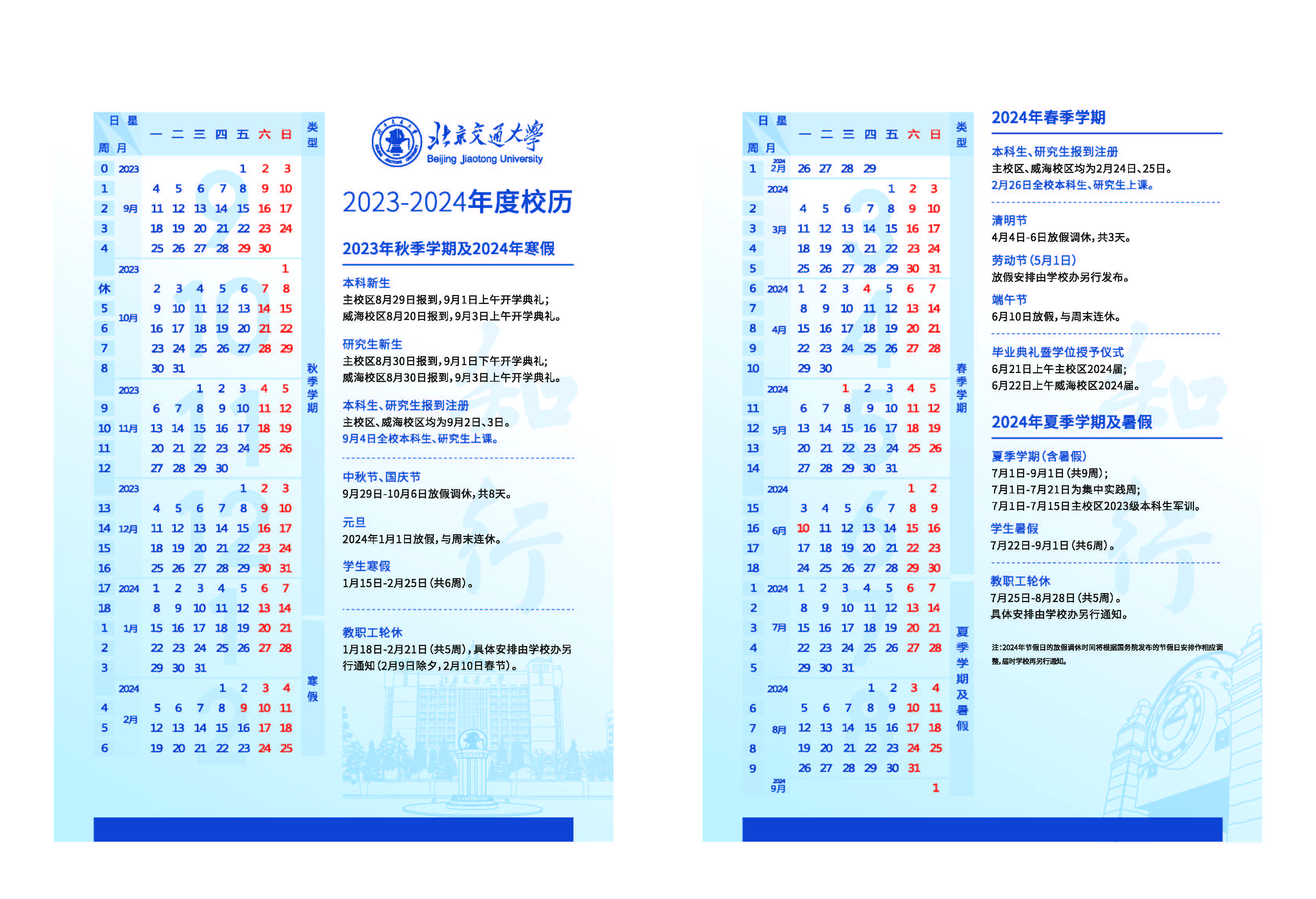 伟德国际1946源自英国