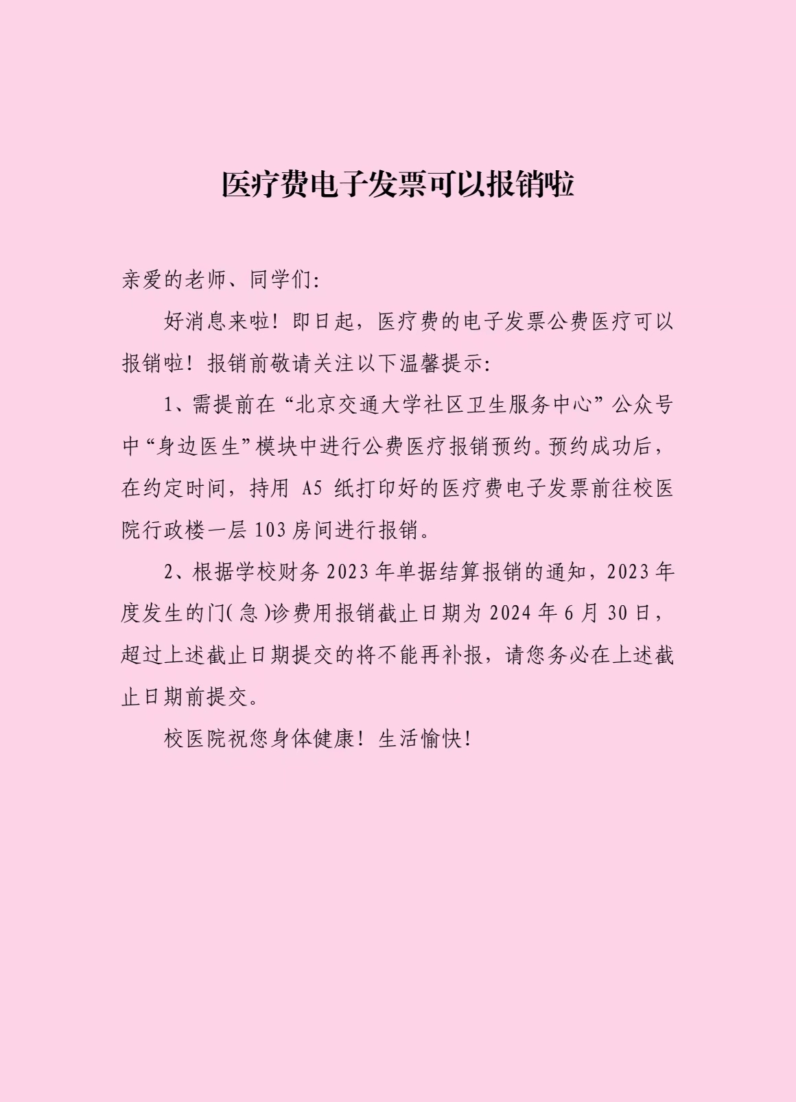 伟德国际1946源自英国